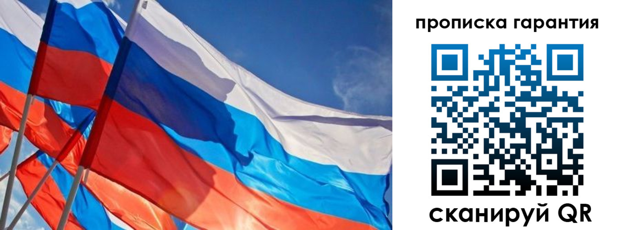 пропишу в квартире в Берёзовском