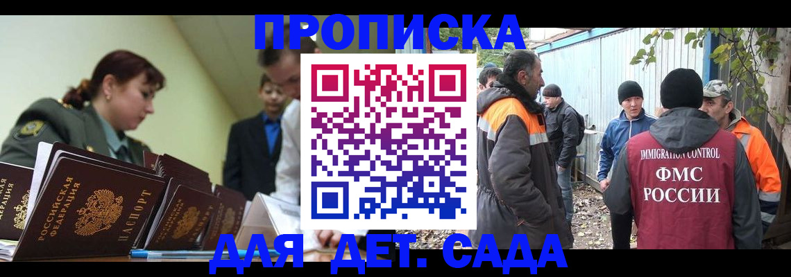 временная регистрация госуслуги в Берёзовском