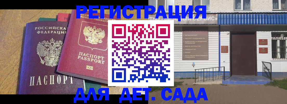 прописка для кредита в Берёзовском